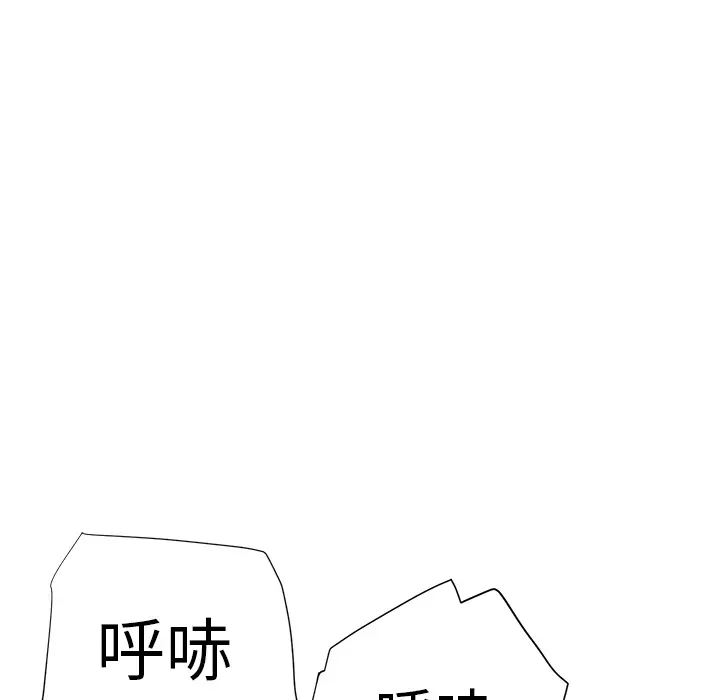 继母[顶通]韩漫全集-第5话无删减无遮挡章节图片 