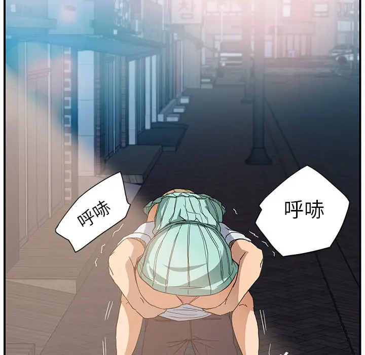 继母[顶通]韩漫全集-第5话无删减无遮挡章节图片 
