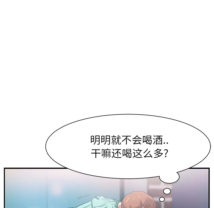 继母[顶通]韩漫全集-第5话无删减无遮挡章节图片 