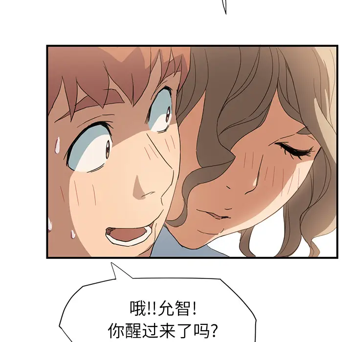 继母[顶通]韩漫全集-第5话无删减无遮挡章节图片 