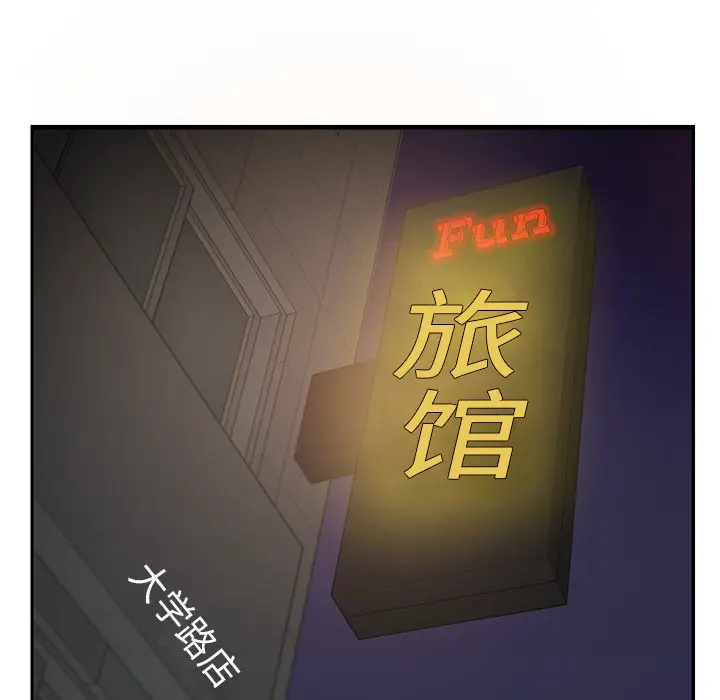 继母[顶通]韩漫全集-第5话无删减无遮挡章节图片 