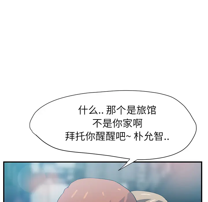 继母[顶通]韩漫全集-第5话无删减无遮挡章节图片 