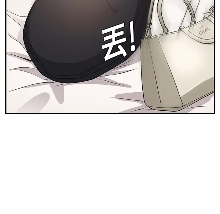 继母[顶通]韩漫全集-第6话无删减无遮挡章节图片 