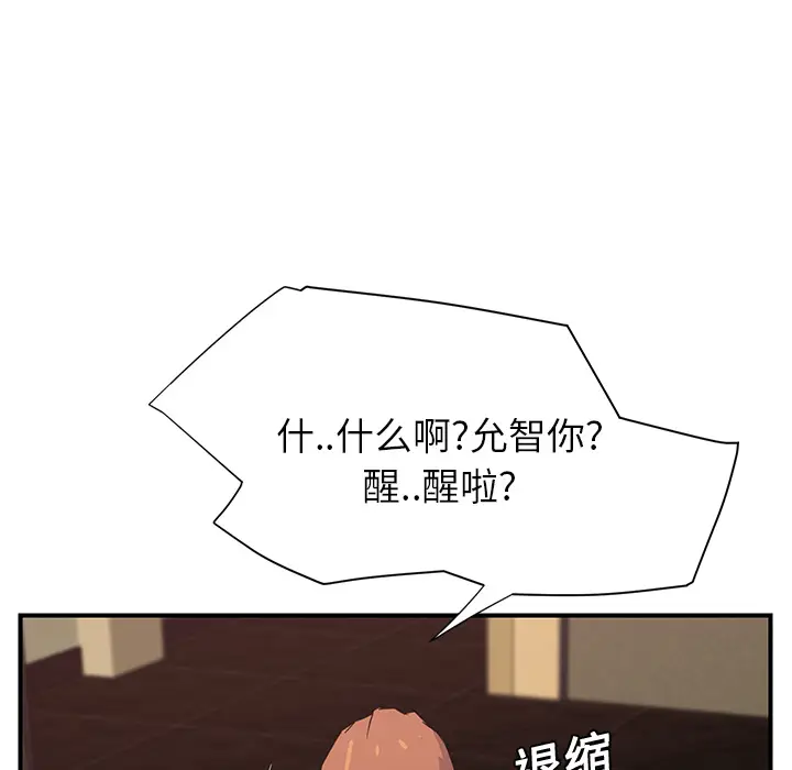 继母[顶通]韩漫全集-第6话无删减无遮挡章节图片 
