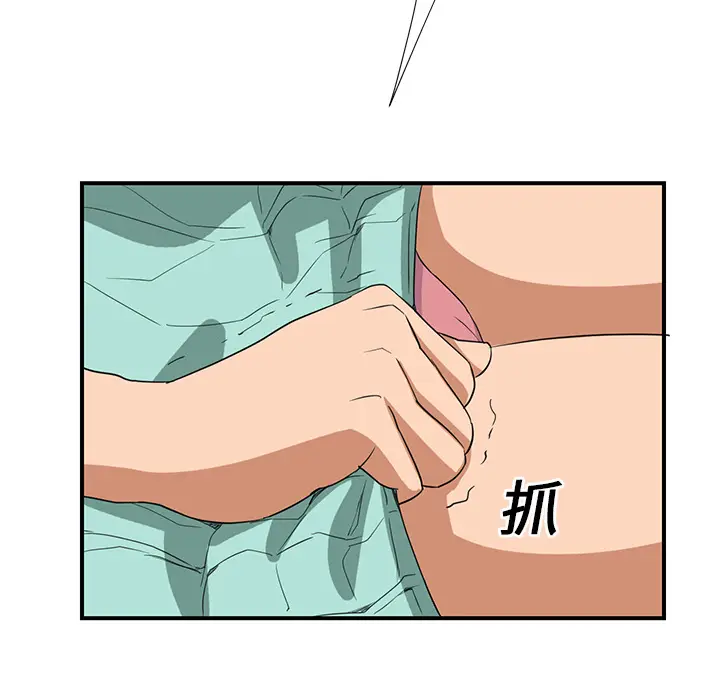 继母[顶通]韩漫全集-第6话无删减无遮挡章节图片 