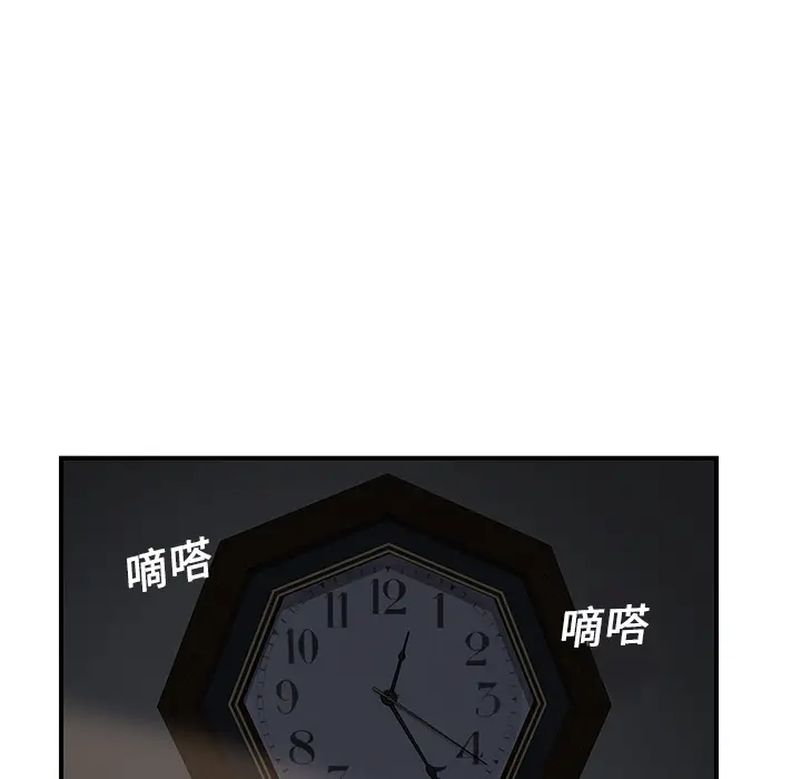 继母[顶通]韩漫全集-第6话无删减无遮挡章节图片 