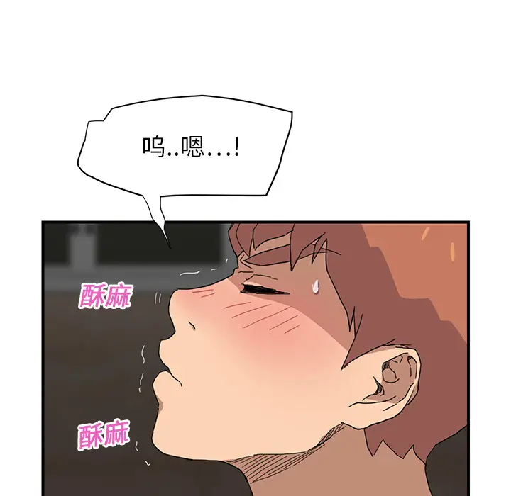 继母[顶通]韩漫全集-第6话无删减无遮挡章节图片 