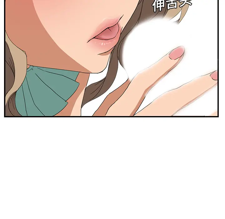 继母[顶通]韩漫全集-第6话无删减无遮挡章节图片 