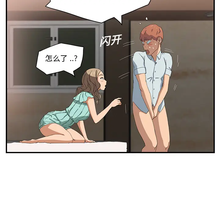 继母[顶通]韩漫全集-第6话无删减无遮挡章节图片 