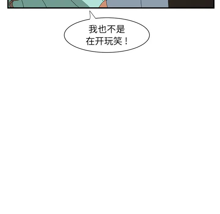继母[顶通]韩漫全集-第6话无删减无遮挡章节图片 