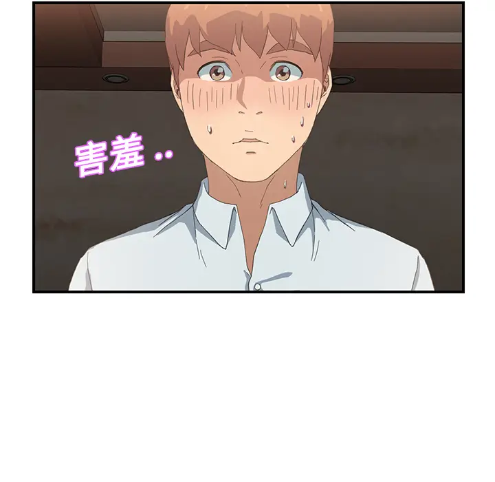 继母[顶通]韩漫全集-第6话无删减无遮挡章节图片 