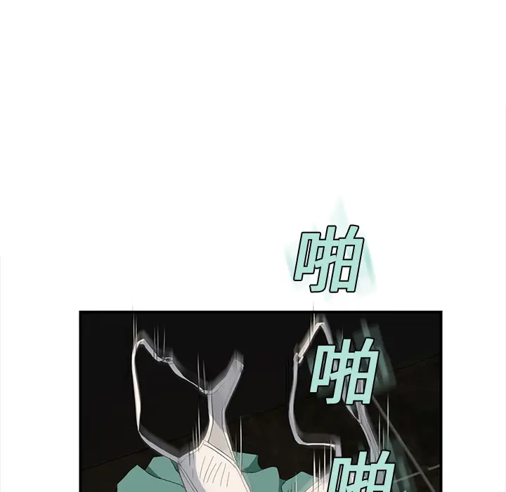 继母[顶通]韩漫全集-第6话无删减无遮挡章节图片 