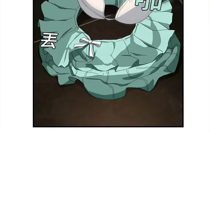 继母[顶通]韩漫全集-第6话无删减无遮挡章节图片 