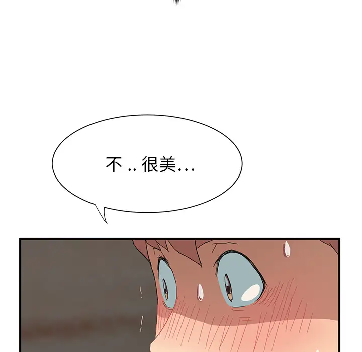 继母[顶通]韩漫全集-第6话无删减无遮挡章节图片 