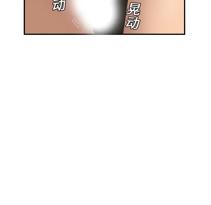 继母[顶通]韩漫全集-第6话无删减无遮挡章节图片 