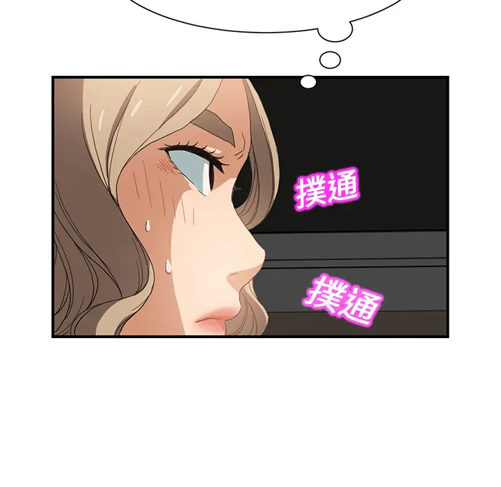 继母[顶通]韩漫全集-第6话无删减无遮挡章节图片 