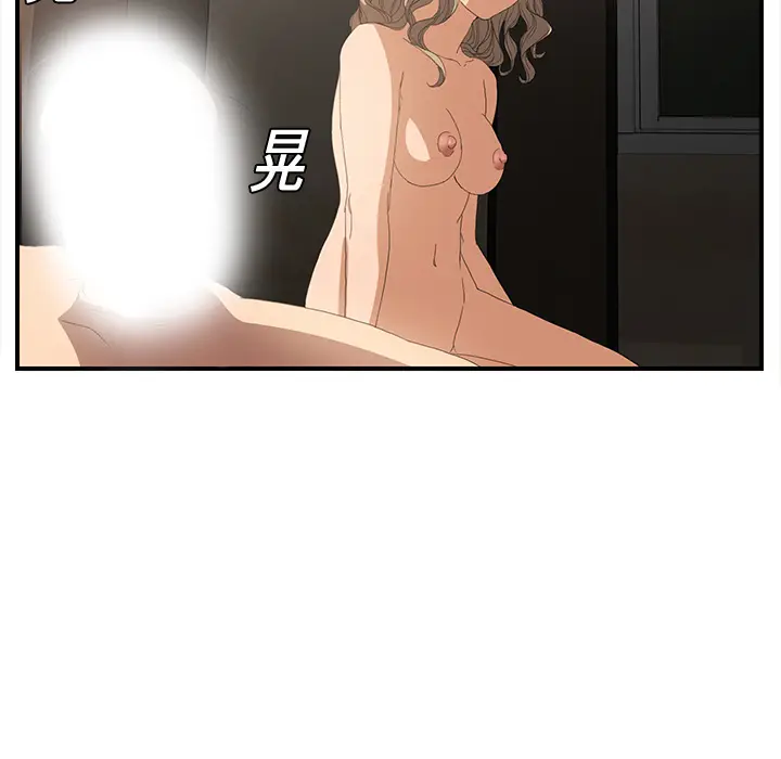 继母[顶通]韩漫全集-第6话无删减无遮挡章节图片 