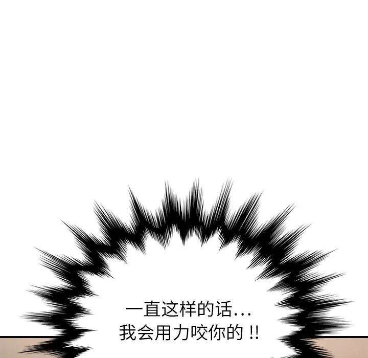继母[顶通]韩漫全集-第6话无删减无遮挡章节图片 