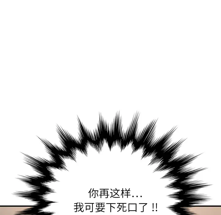 继母[顶通]韩漫全集-第7话无删减无遮挡章节图片 