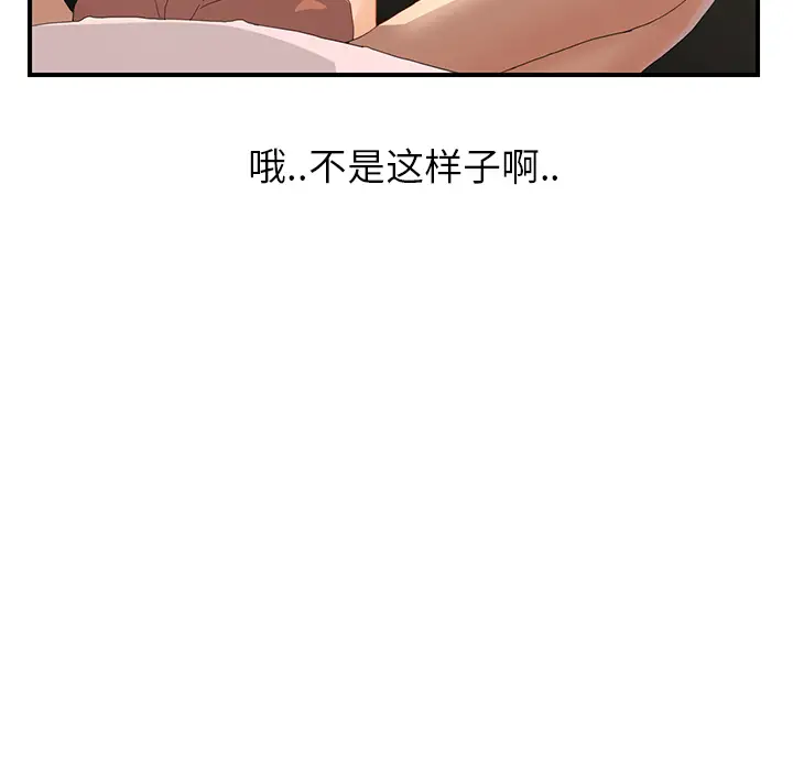 继母[顶通]韩漫全集-第7话无删减无遮挡章节图片 
