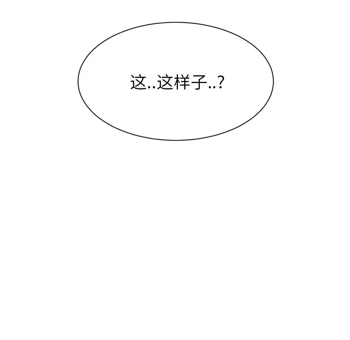 继母[顶通]韩漫全集-第7话无删减无遮挡章节图片 