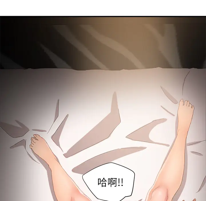 继母[顶通]韩漫全集-第7话无删减无遮挡章节图片 