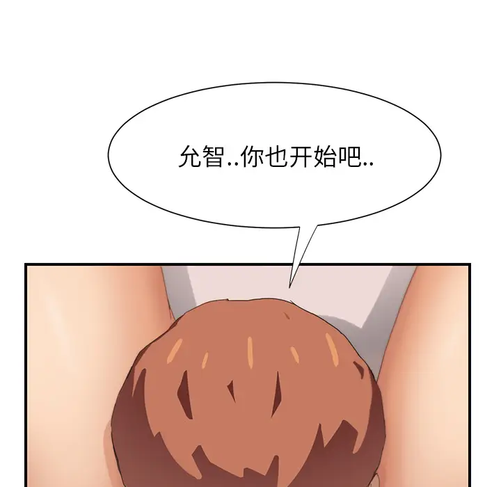 继母[顶通]韩漫全集-第7话无删减无遮挡章节图片 