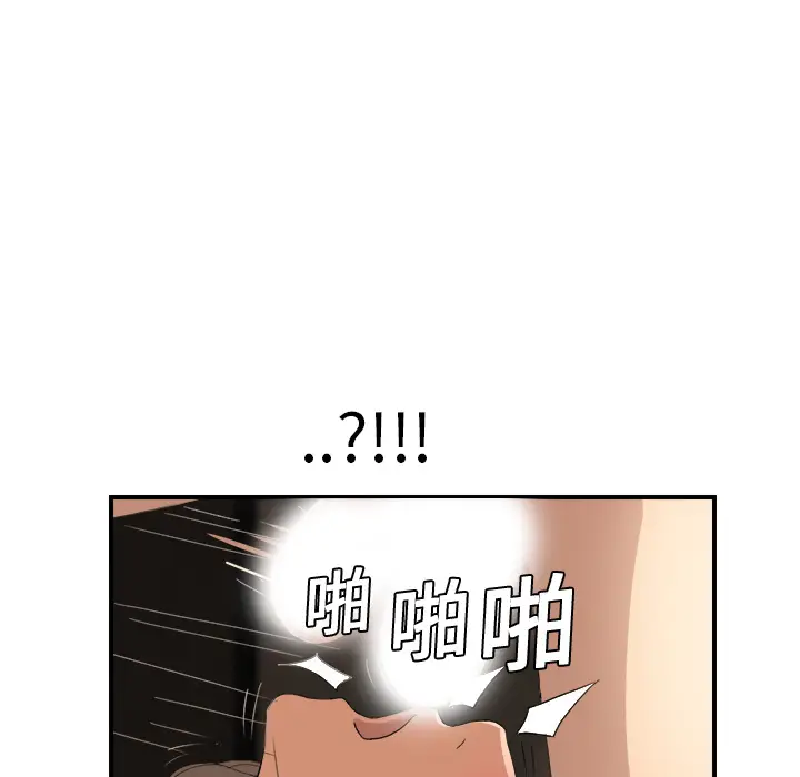 继母[顶通]韩漫全集-第7话无删减无遮挡章节图片 