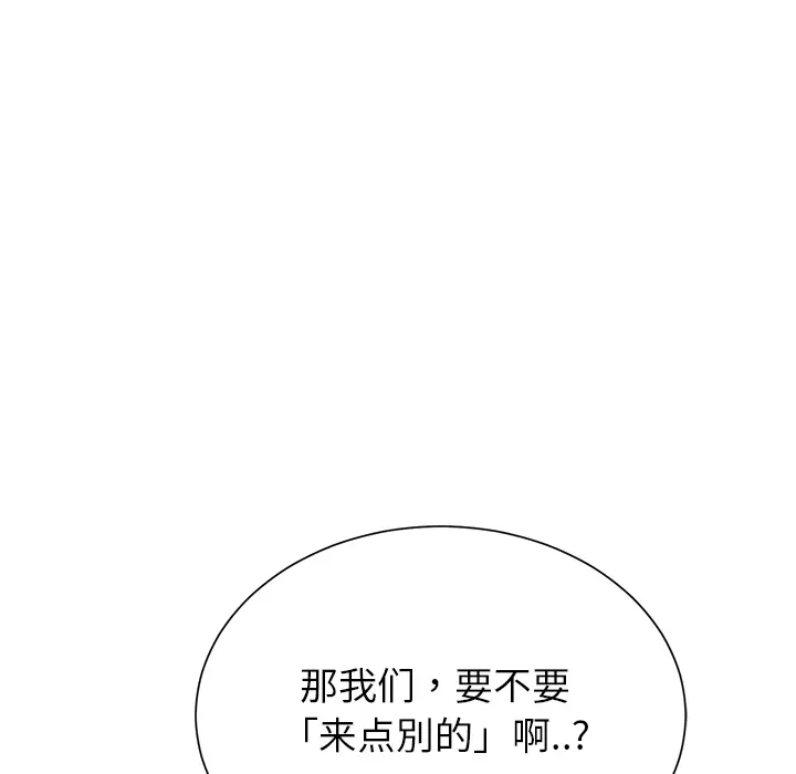 继母[顶通]韩漫全集-第7话无删减无遮挡章节图片 