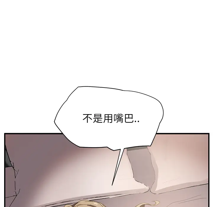 继母[顶通]韩漫全集-第7话无删减无遮挡章节图片 
