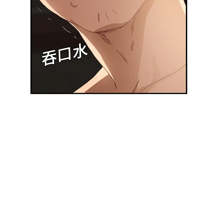 继母[顶通]韩漫全集-第7话无删减无遮挡章节图片 