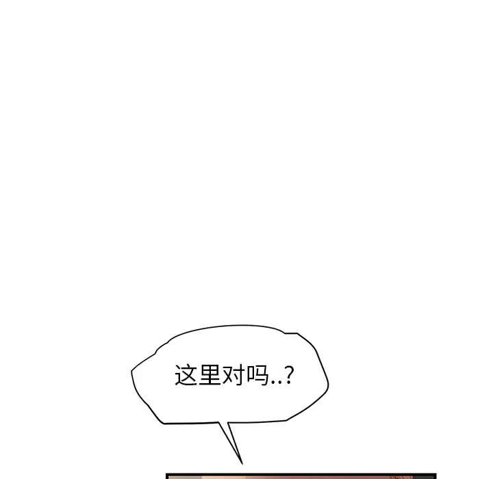 继母[顶通]韩漫全集-第7话无删减无遮挡章节图片 
