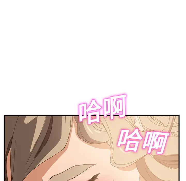 继母[顶通]韩漫全集-第7话无删减无遮挡章节图片 