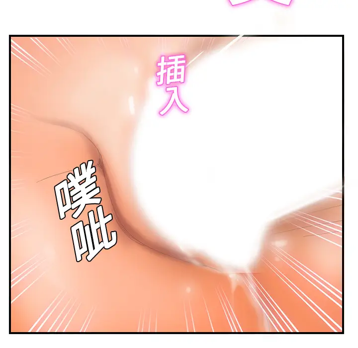 继母[顶通]韩漫全集-第7话无删减无遮挡章节图片 