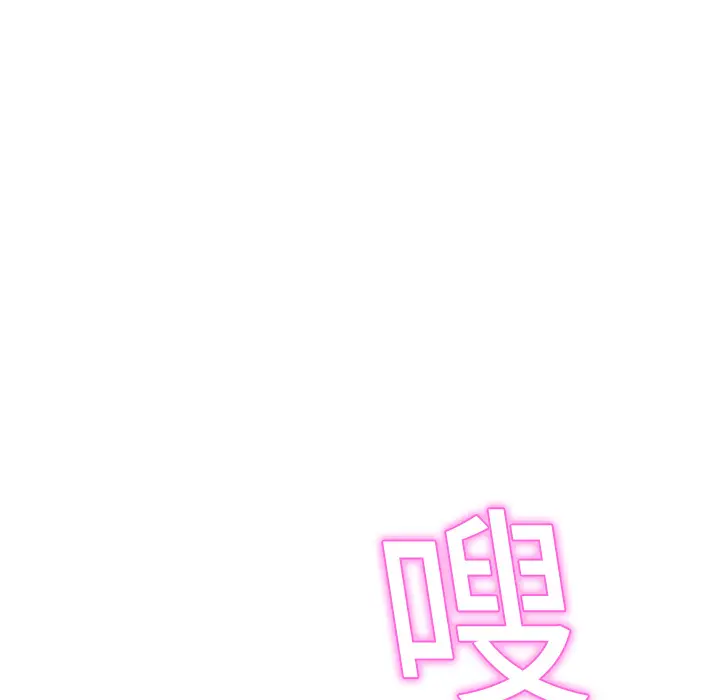 继母[顶通]韩漫全集-第7话无删减无遮挡章节图片 