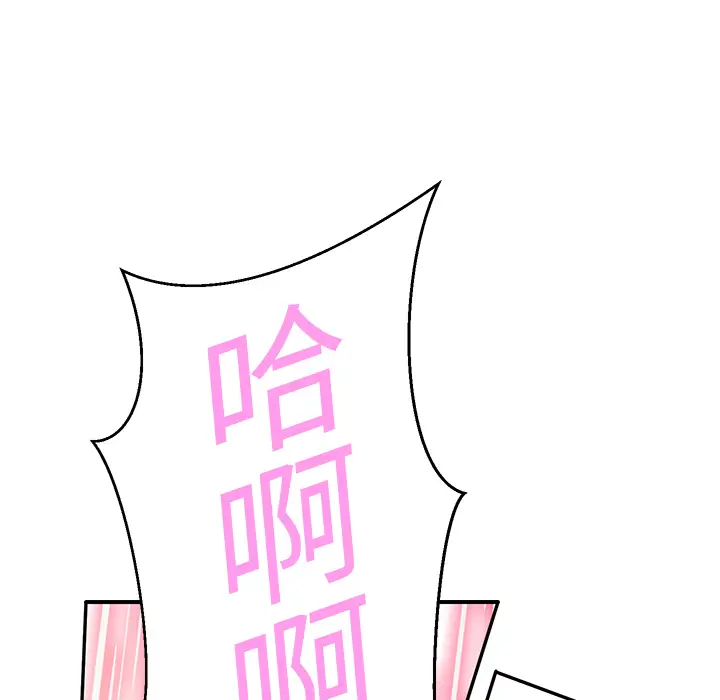 继母[顶通]韩漫全集-第7话无删减无遮挡章节图片 