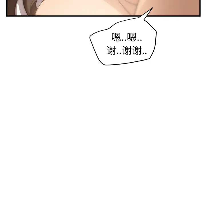 继母[顶通]韩漫全集-第7话无删减无遮挡章节图片 