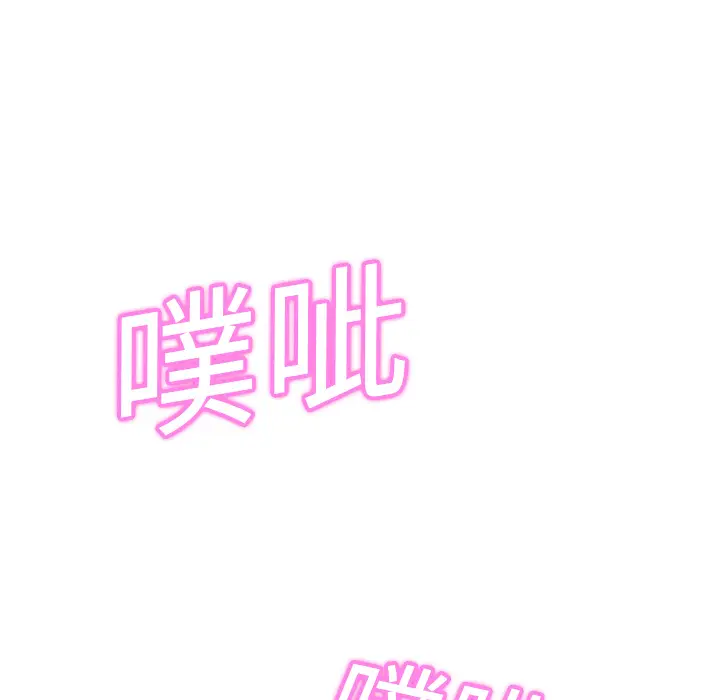继母[顶通]韩漫全集-第7话无删减无遮挡章节图片 