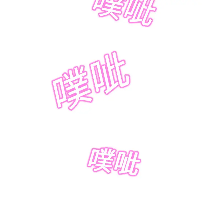 继母[顶通]韩漫全集-第7话无删减无遮挡章节图片 