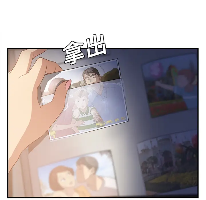 继母[顶通]韩漫全集-第7话无删减无遮挡章节图片 