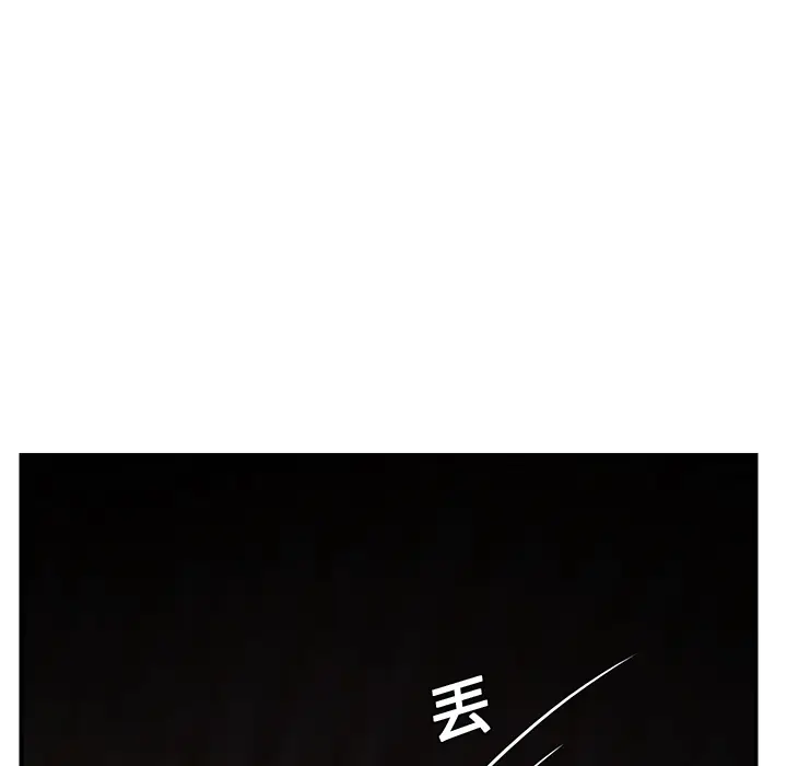 继母[顶通]韩漫全集-第7话无删减无遮挡章节图片 