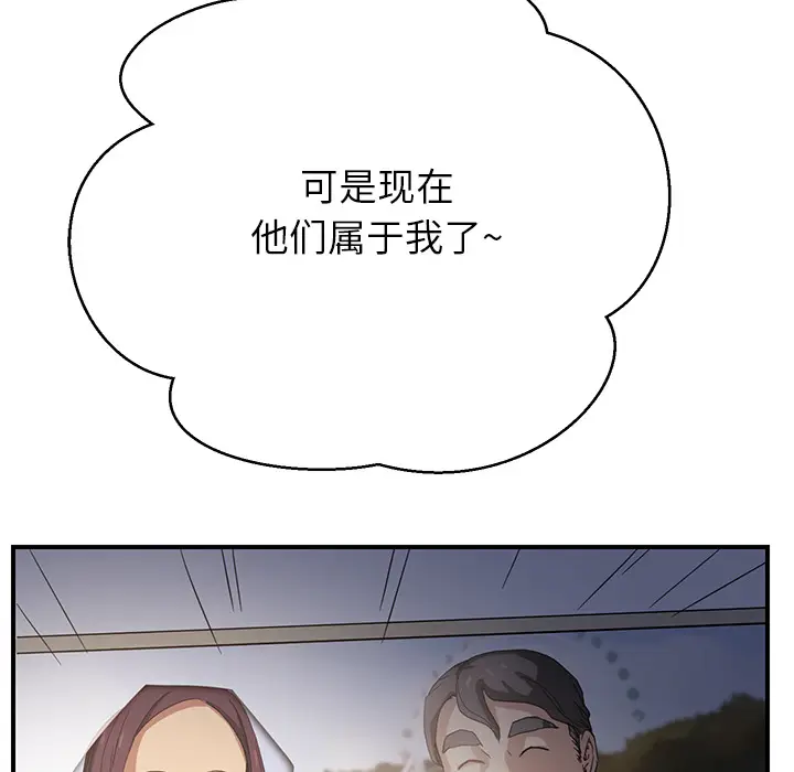 继母[顶通]韩漫全集-第7话无删减无遮挡章节图片 