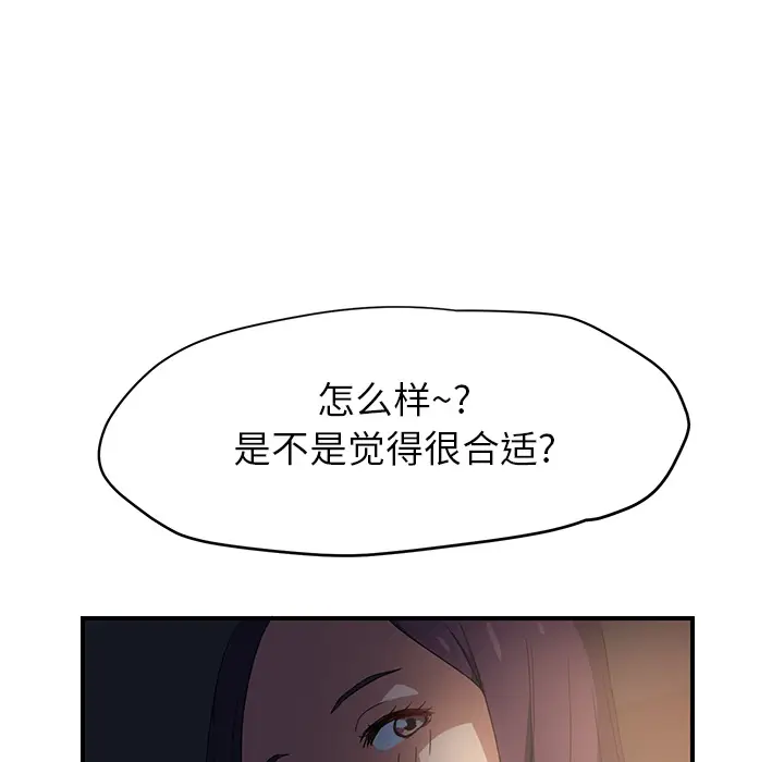 继母[顶通]韩漫全集-第7话无删减无遮挡章节图片 