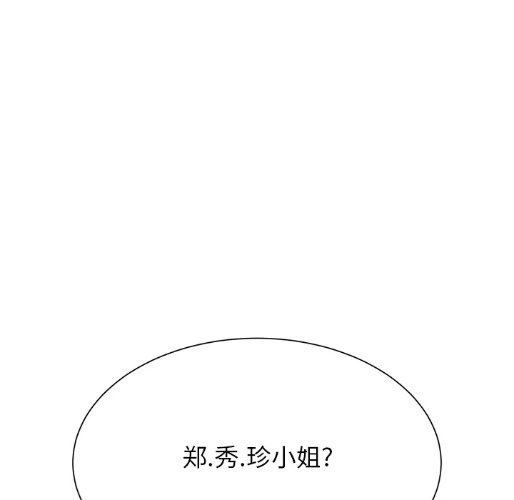 继母[顶通]韩漫全集-第7话无删减无遮挡章节图片 