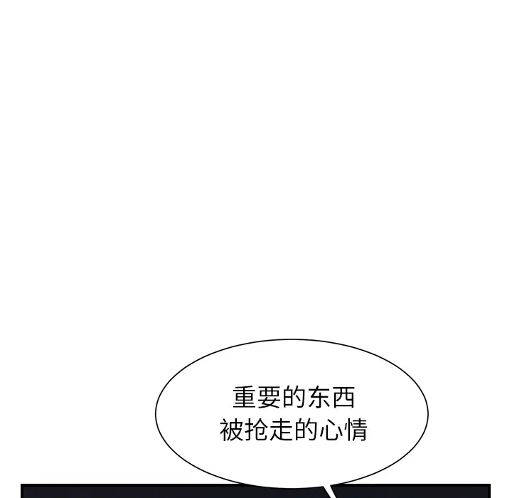 继母[顶通]韩漫全集-第7话无删减无遮挡章节图片 