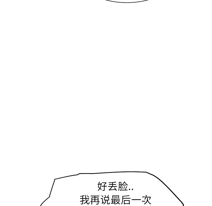 继母[顶通]韩漫全集-第7话无删减无遮挡章节图片 