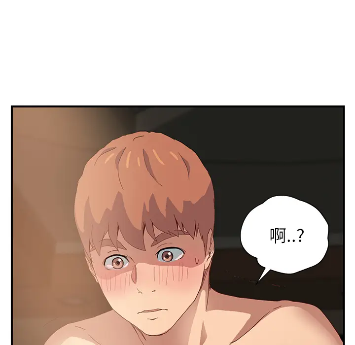 继母[顶通]韩漫全集-第7话无删减无遮挡章节图片 