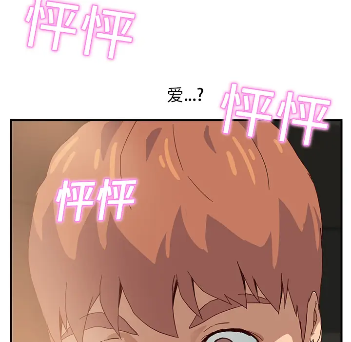 继母[顶通]韩漫全集-第7话无删减无遮挡章节图片 