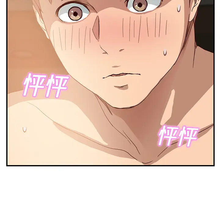 继母[顶通]韩漫全集-第7话无删减无遮挡章节图片 