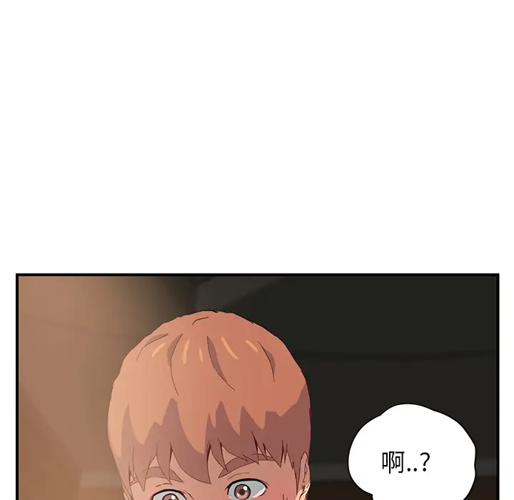 继母[顶通]韩漫全集-第8话无删减无遮挡章节图片 